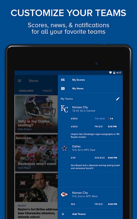 cbs sports download app.